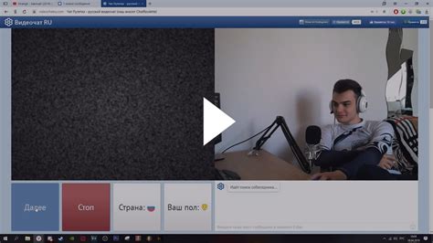chatroulette24|Видео чат рулетка 24 — русский аналог ChatRoulette.